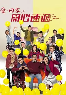 漫改短剧社畜进化论海报