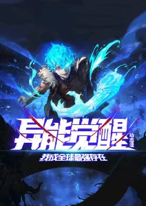 攻壳机动队海报